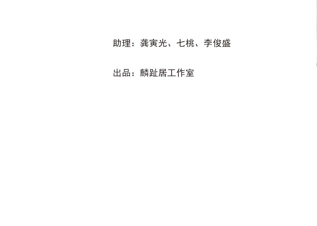 第152话 兄妹识海相见 论兽灾大祸(1/2)-第163话