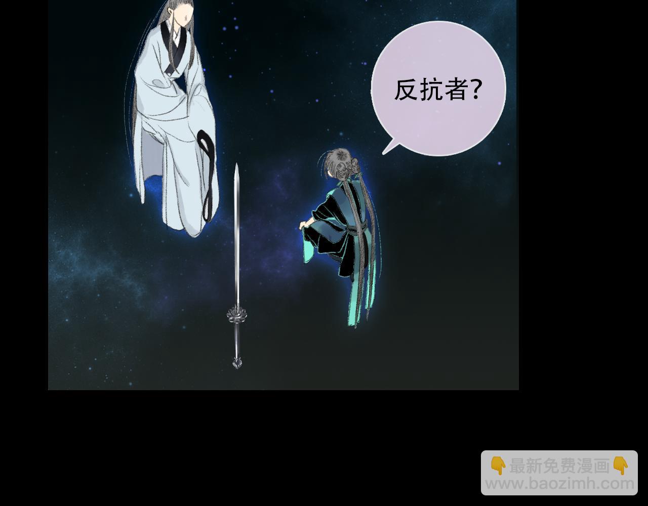 第152话 兄妹识海相见 论兽灾大祸(1/2)-第163话