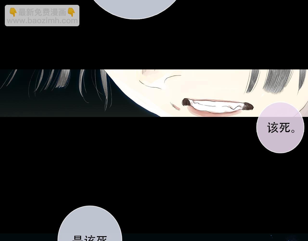 第152话 兄妹识海相见 论兽灾大祸(1/2)-第163话