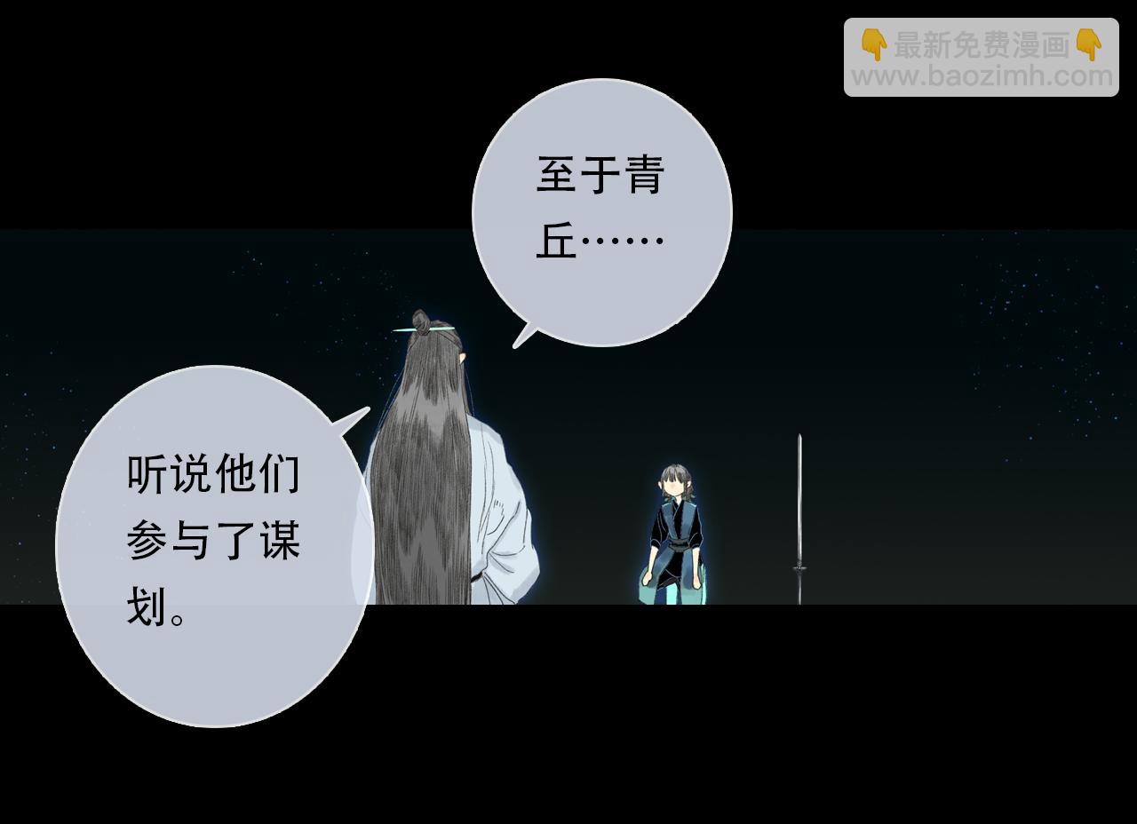 第152话 兄妹识海相见 论兽灾大祸(1/2)-第163话