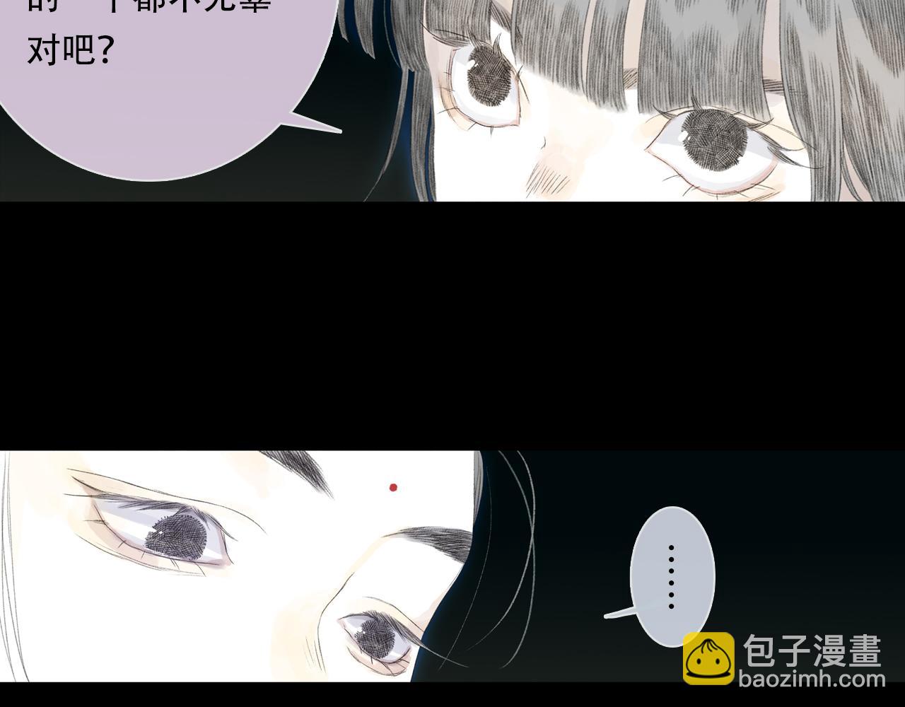 第152话 兄妹识海相见 论兽灾大祸(1/2)-第163话
