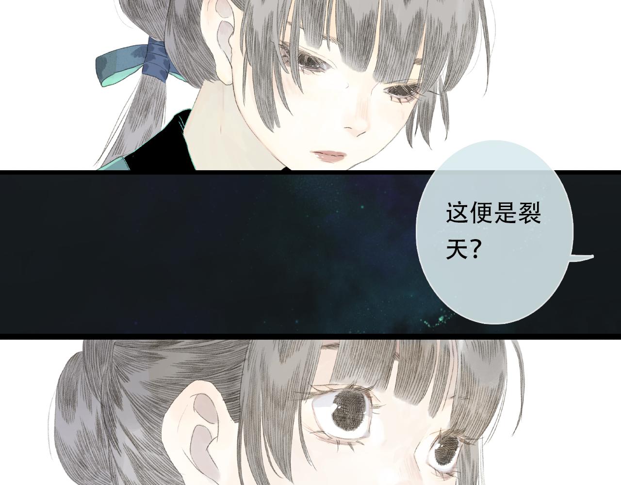 第152话 兄妹识海相见 论兽灾大祸(1/2)-第163话