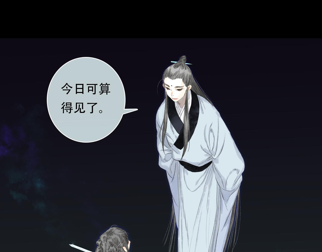 第152话 兄妹识海相见 论兽灾大祸(1/2)-第163话