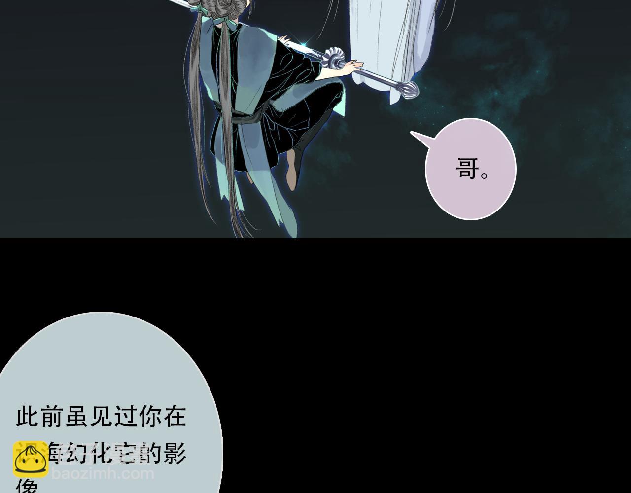 第152话 兄妹识海相见 论兽灾大祸(1/2)-第163话