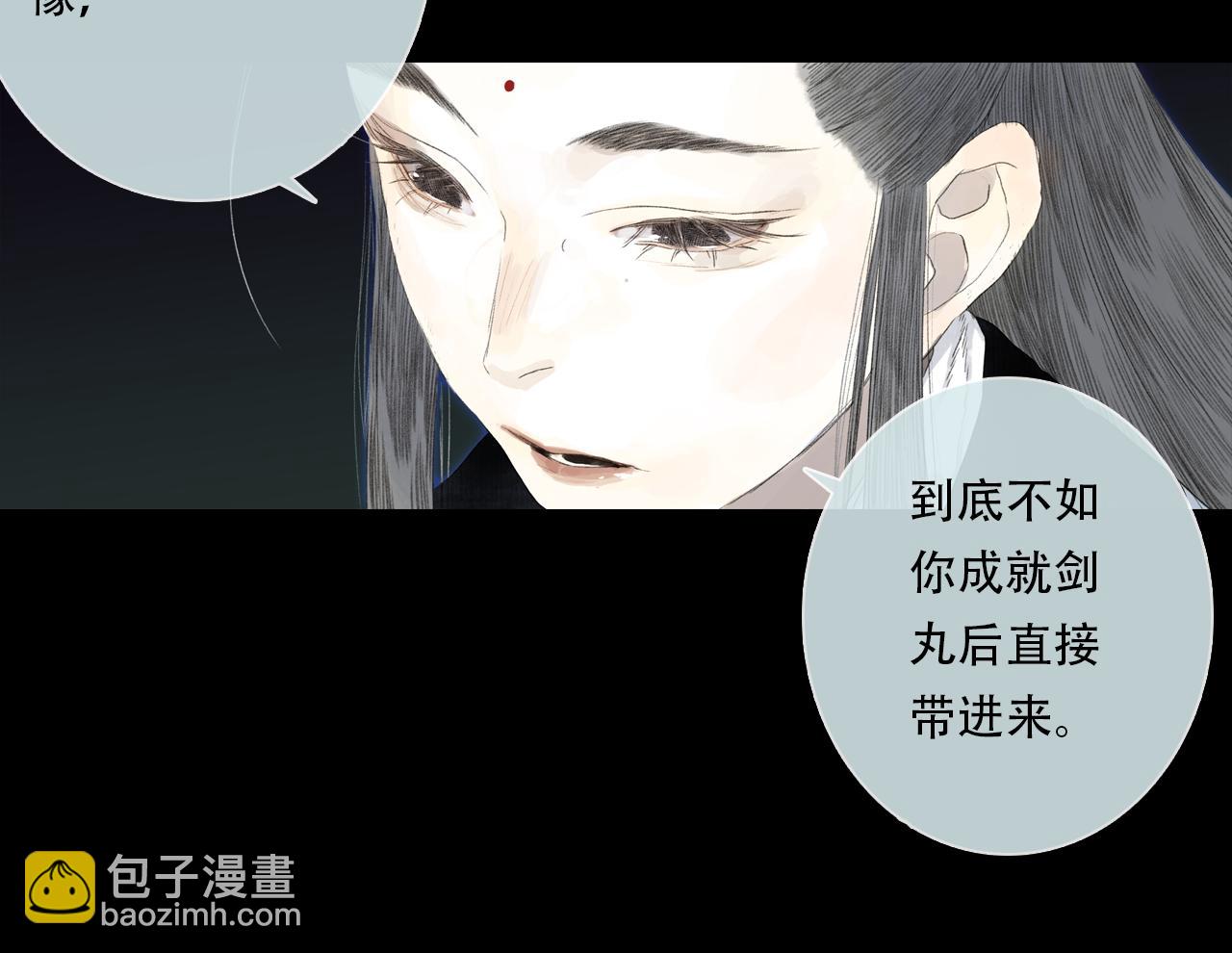 第152话 兄妹识海相见 论兽灾大祸(1/2)-第163话