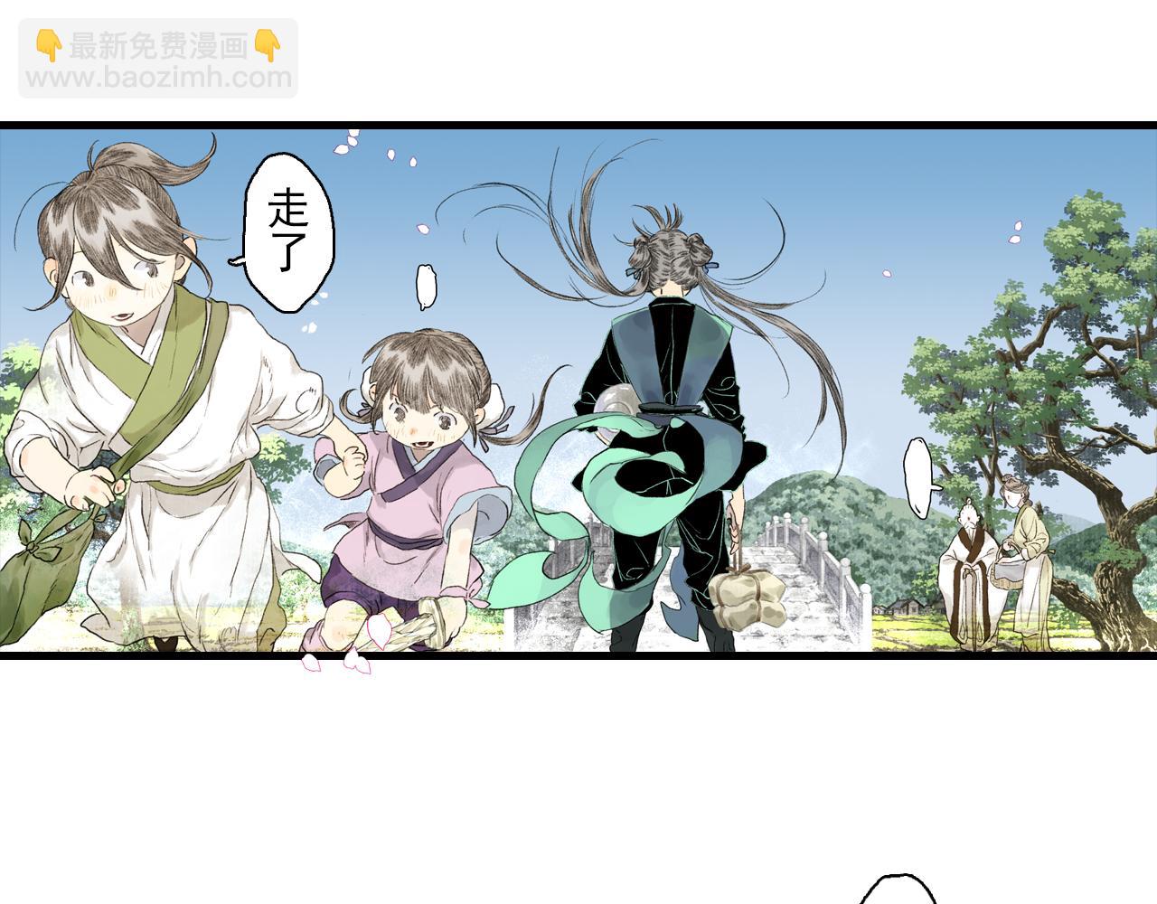 第154话 爷爷没骗我，木剑真的比铁剑厉害(1/2)-第165话