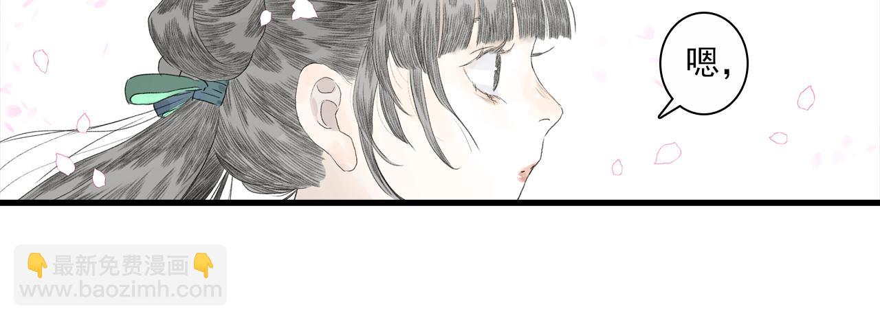 第154话 爷爷没骗我，木剑真的比铁剑厉害(1/2)-第165话