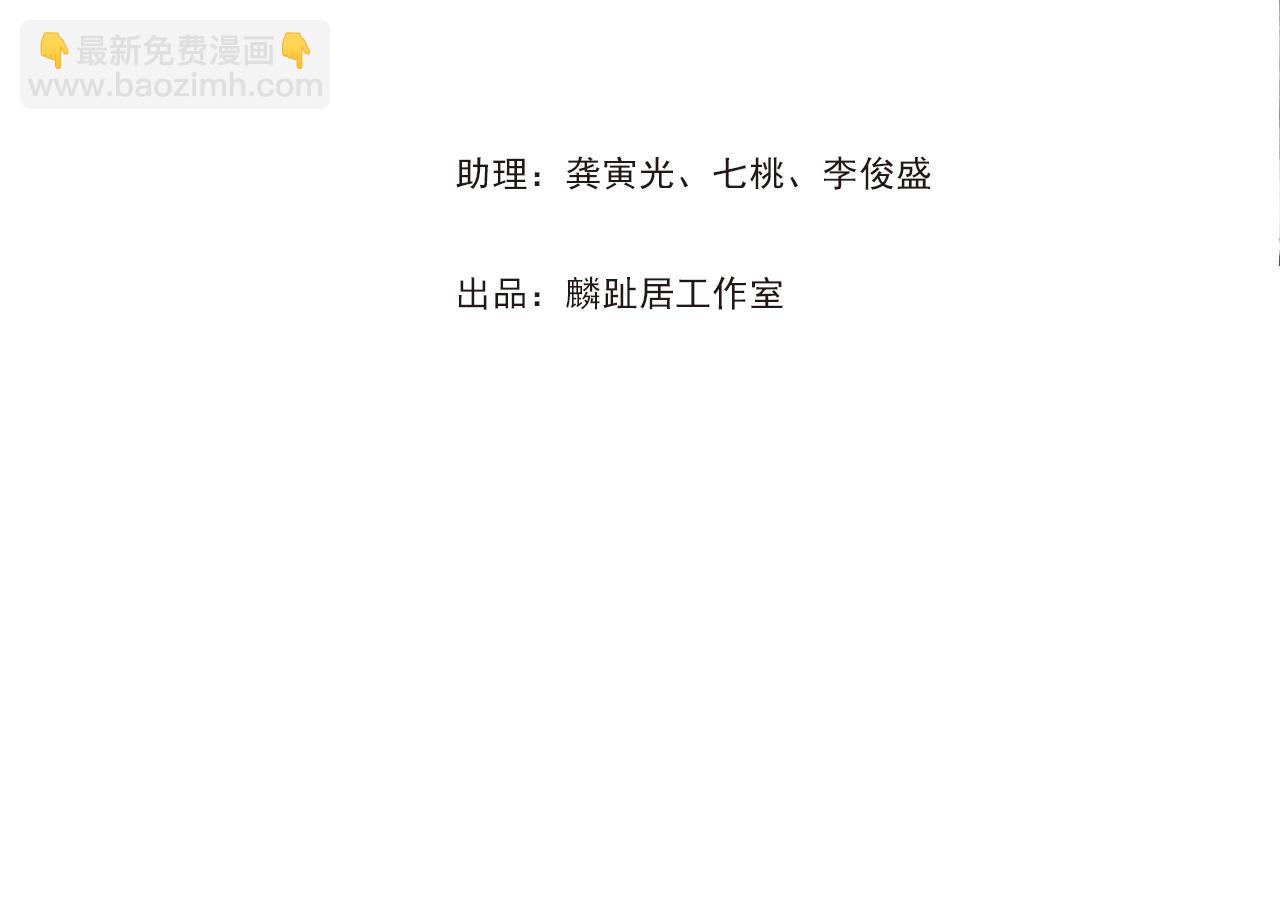 第154话 爷爷没骗我，木剑真的比铁剑厉害(1/2)-第165话