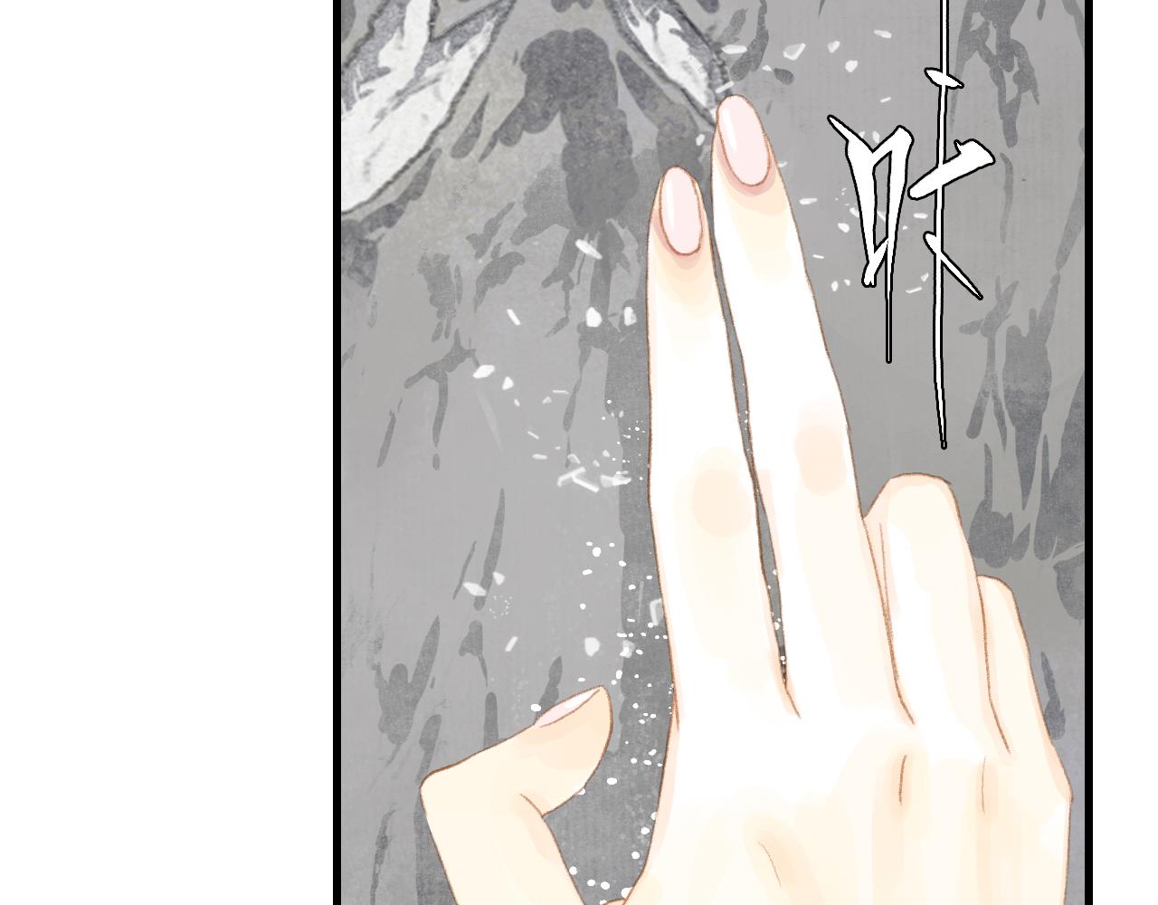 第154话 爷爷没骗我，木剑真的比铁剑厉害(1/2)-第165话
