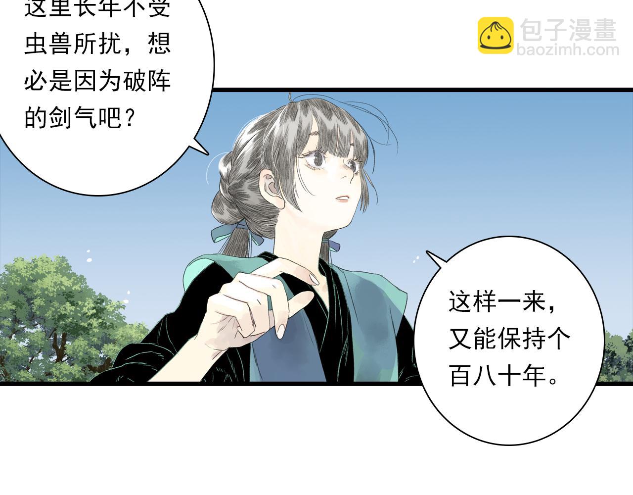 第154话 爷爷没骗我，木剑真的比铁剑厉害(1/2)-第165话