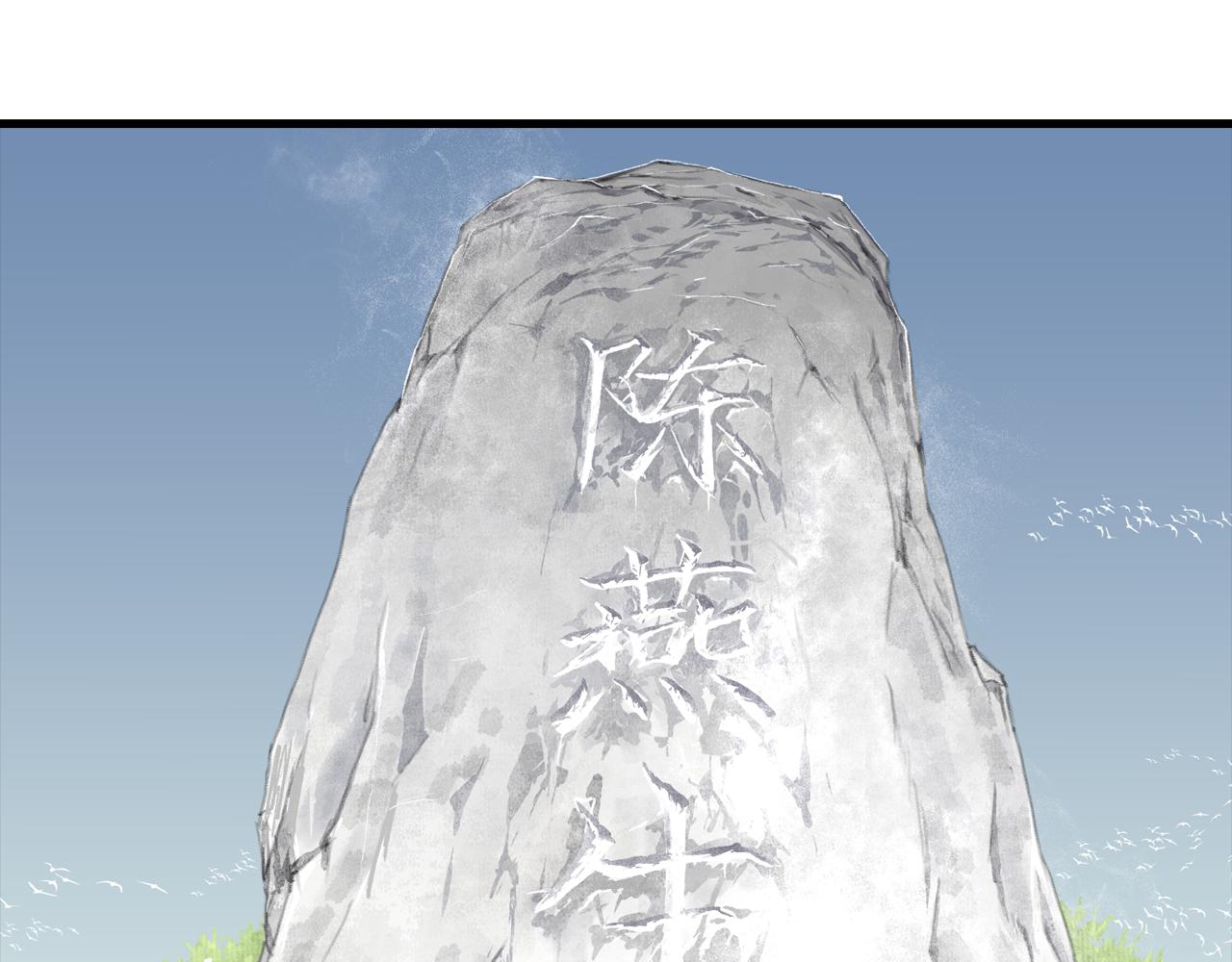 第154话 爷爷没骗我，木剑真的比铁剑厉害(1/2)-第165话