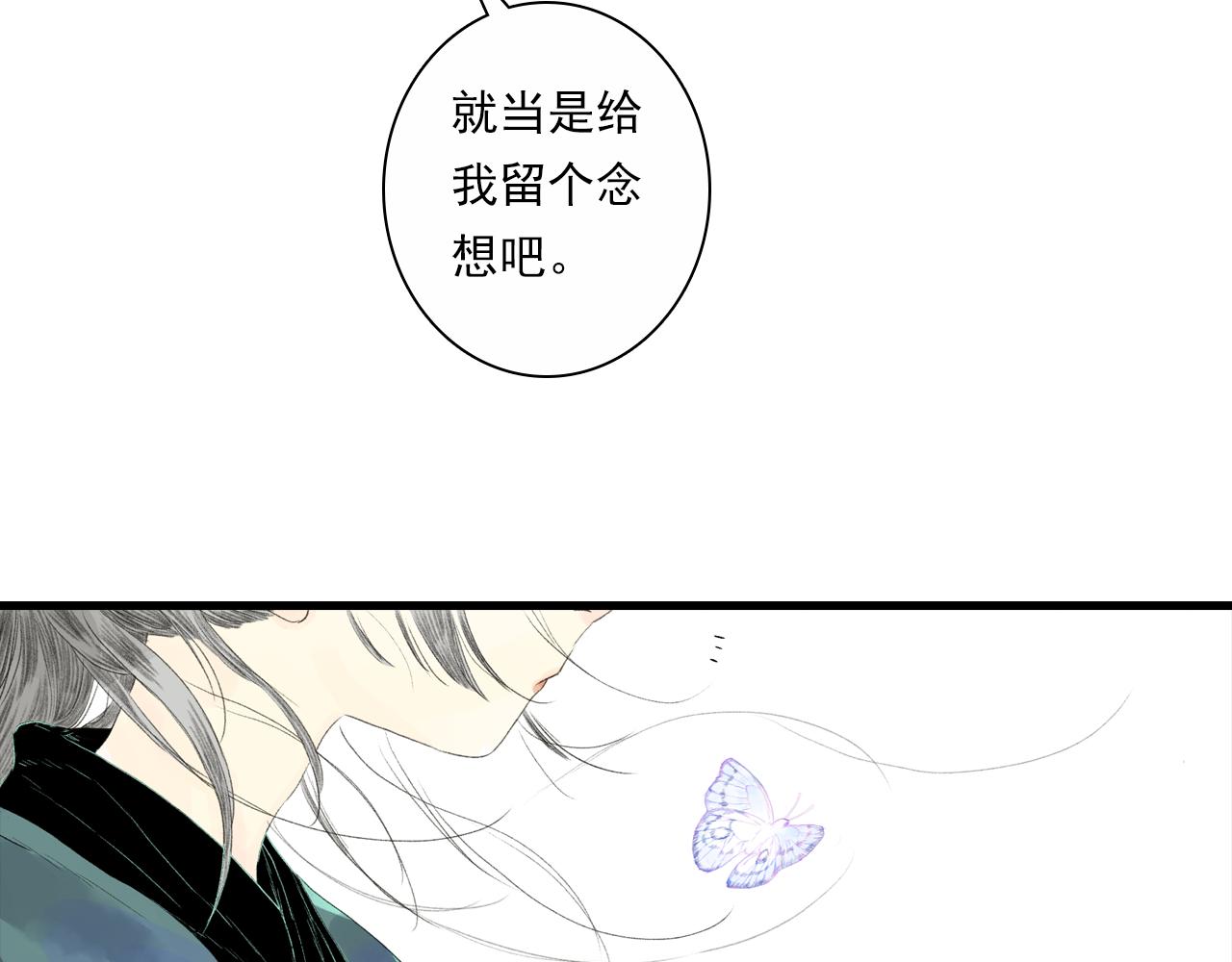 第154话 爷爷没骗我，木剑真的比铁剑厉害(1/2)-第165话