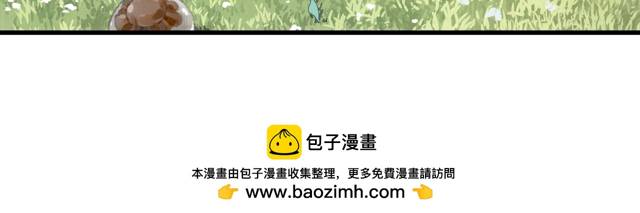 第154话 爷爷没骗我，木剑真的比铁剑厉害(1/2)-第165话