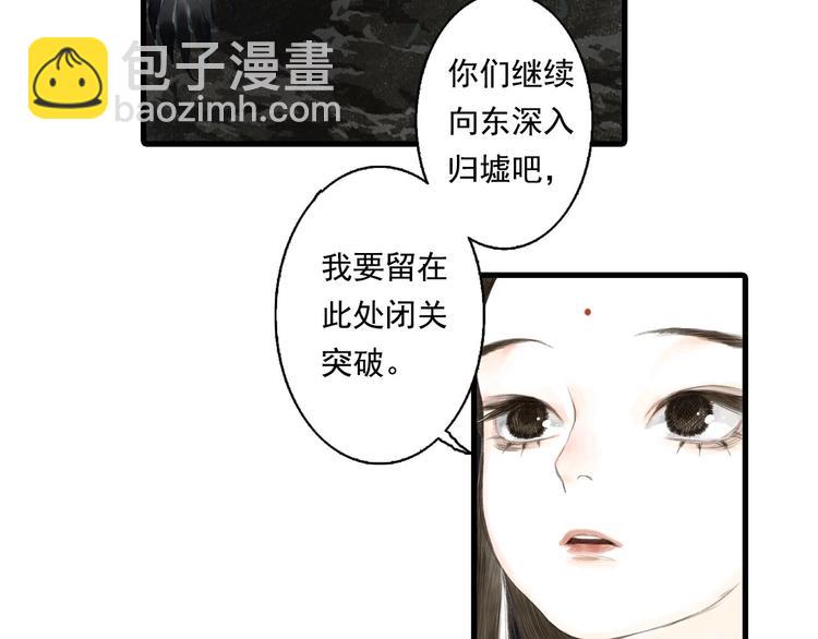 第18话 助力启程(1/2)-第19话