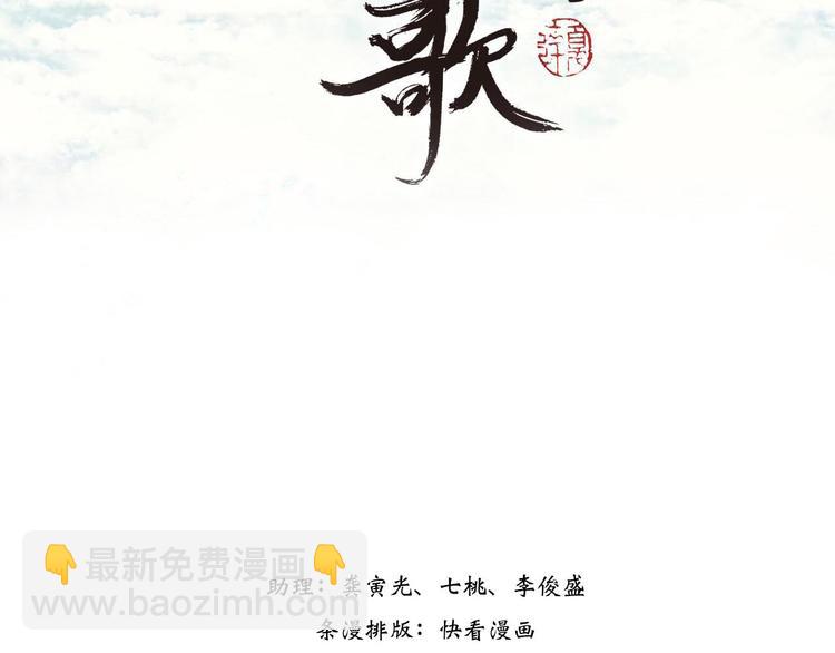 第2话 混沌初遇(1/2)-第3话