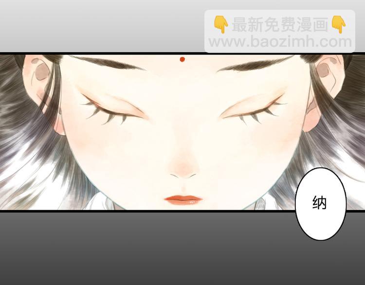 第2话 混沌初遇(1/2)-第3话