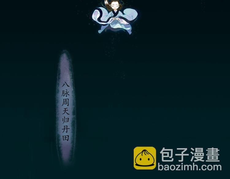 第2话 混沌初遇(1/2)-第3话