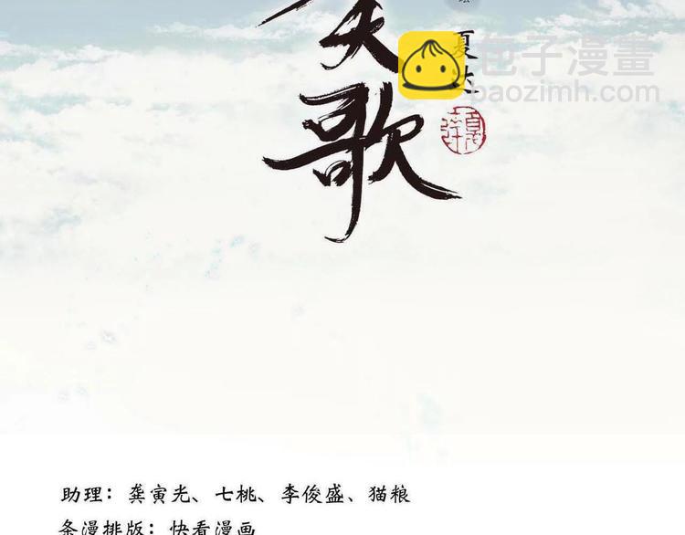 第20话 幻境遇险(1/2)-第21话