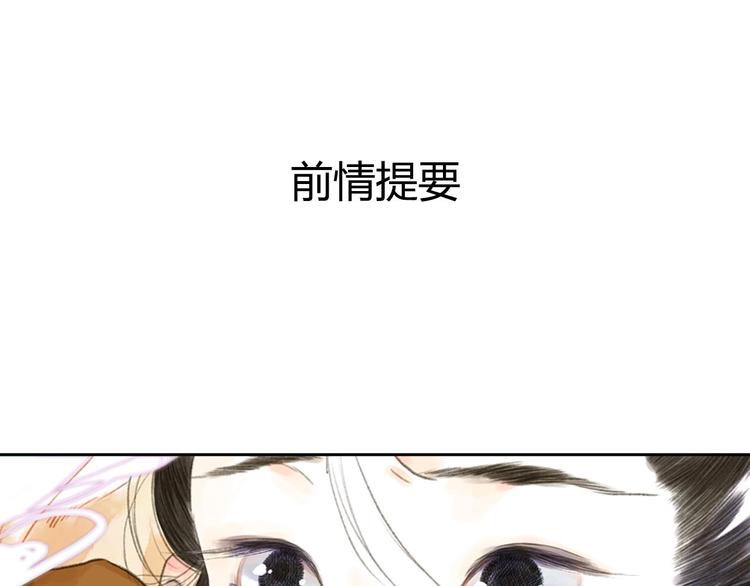 第21话 独闯牢房(1/2)-第23话