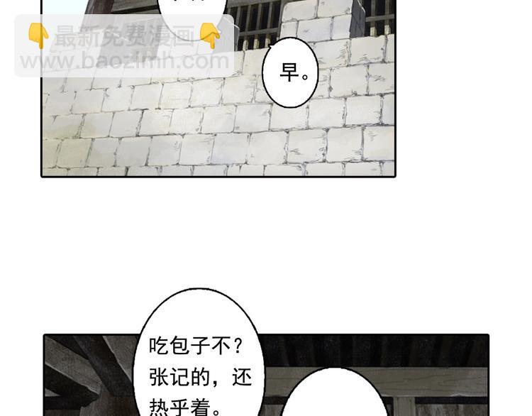 第21话 独闯牢房(1/2)-第23话