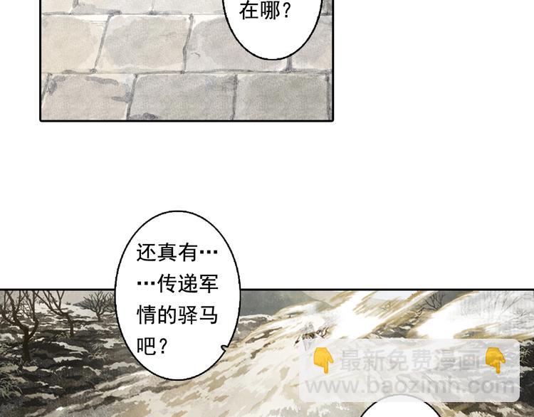 第21话 独闯牢房(1/2)-第23话