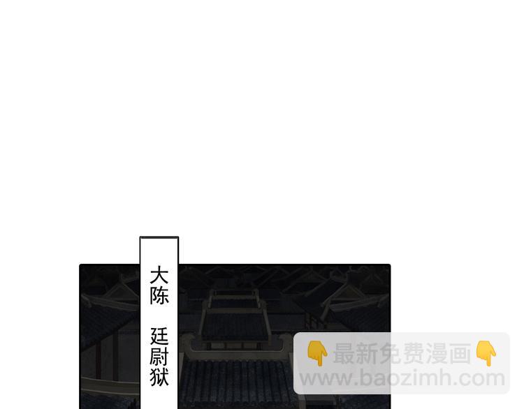 第21话 独闯牢房(1/2)-第23话