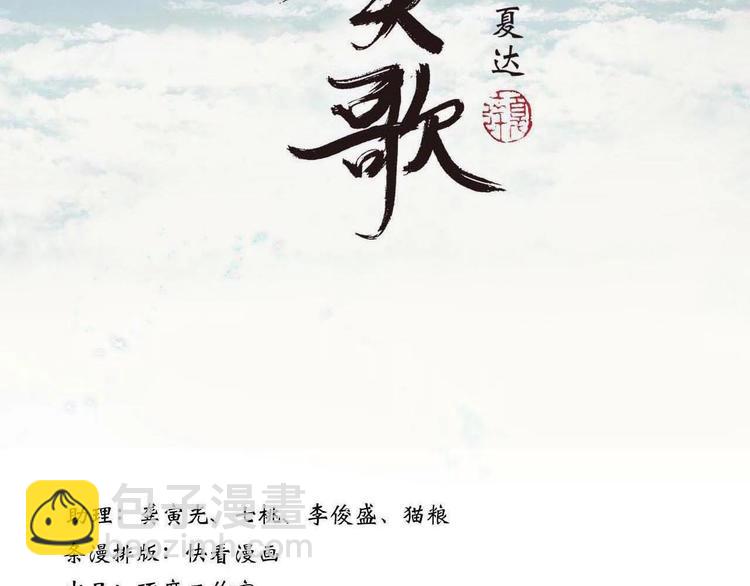第21话 独闯牢房(1/2)-第23话