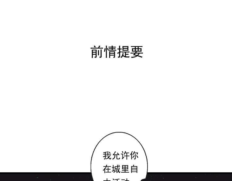 第23话 海上巨兽(1/2)-第25话