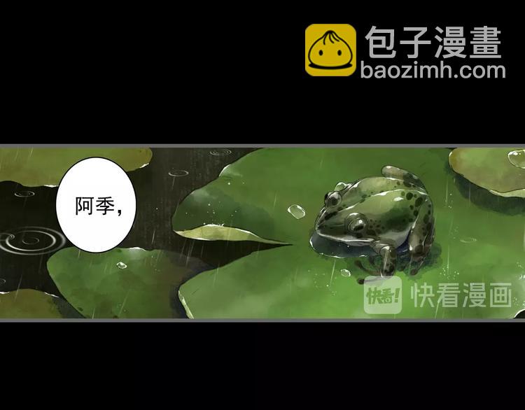 第23话 海上巨兽(1/2)-第25话