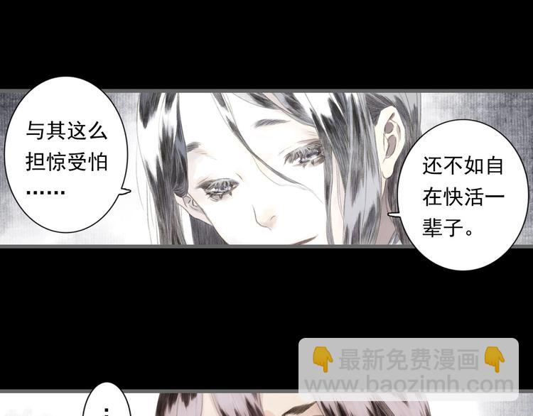 第23话 海上巨兽(1/2)-第25话