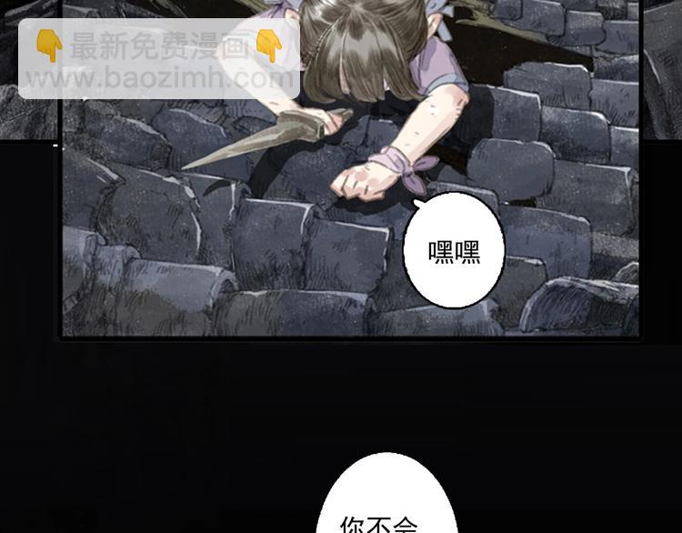 第23话 海上巨兽(1/2)-第25话