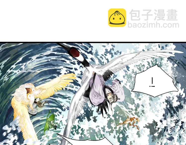第23话 海上巨兽(1/2)-第25话