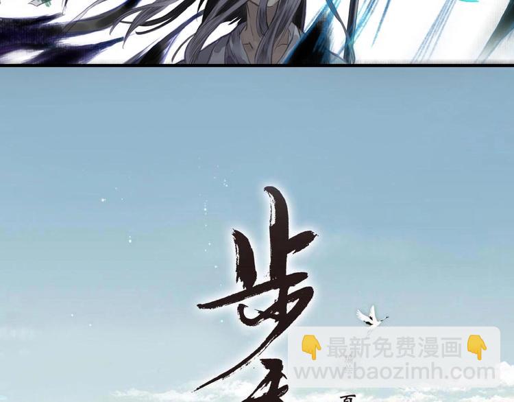 第23话 海上巨兽(1/2)-第25话