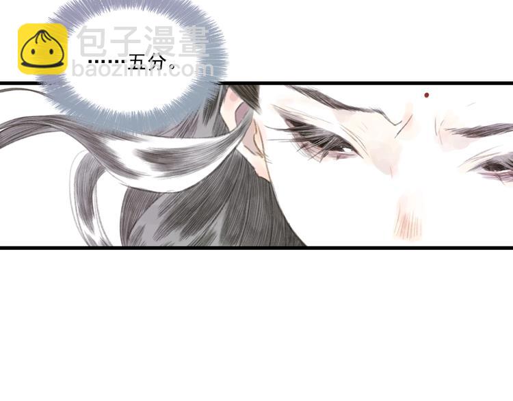 第25话 同生共死(1/3)-第27话