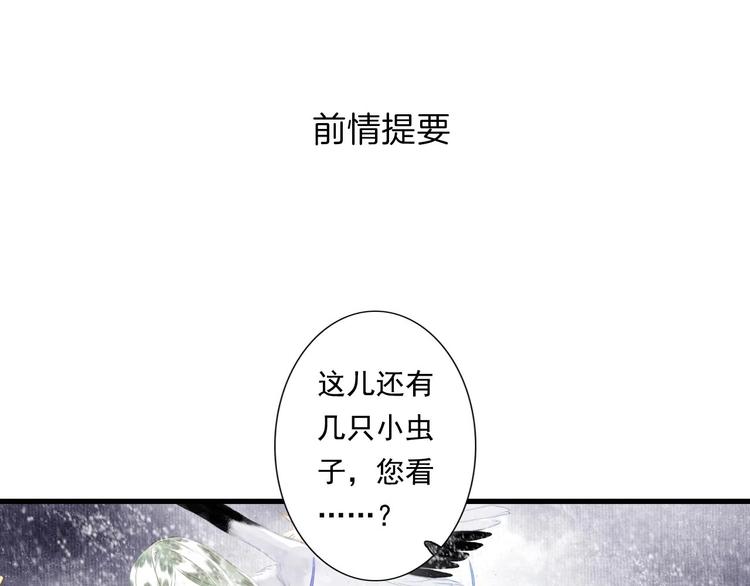 第27话 看穿(1/2)-第29话
