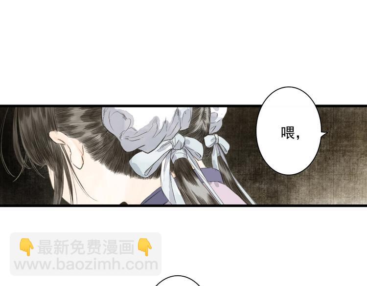 第27话 看穿(1/2)-第29话