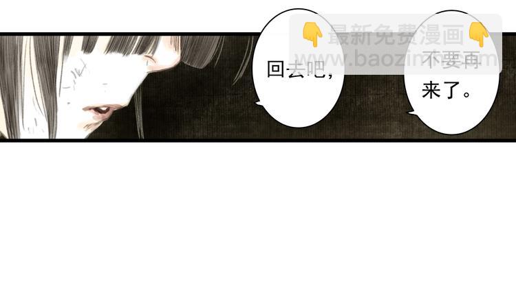 第27话 看穿(1/2)-第29话