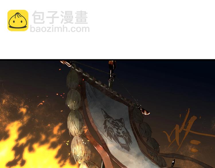 第29话 进攻百里季！(1/2)-第31话