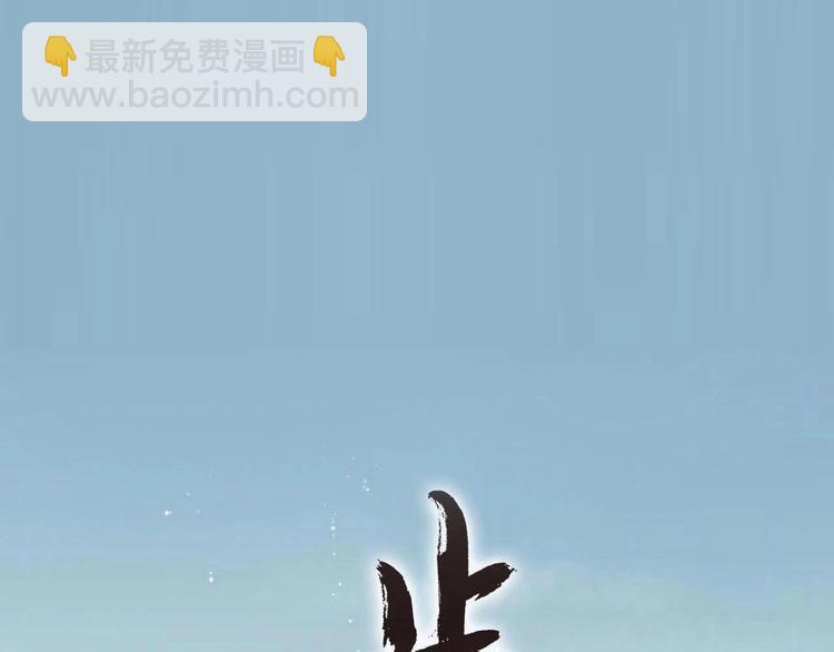 第29话 进攻百里季！(1/2)-第31话