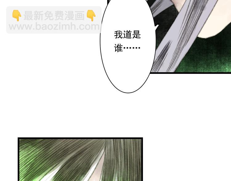 第31话 以卵击石(1/3)-第33话