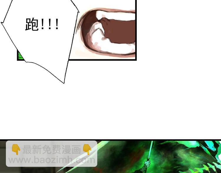 第31话 以卵击石(1/3)-第33话