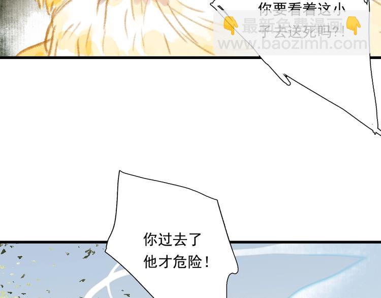 第31话 以卵击石(1/3)-第33话