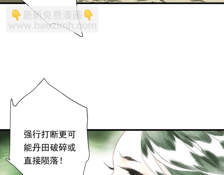 第31话 以卵击石(1/3)-第33话