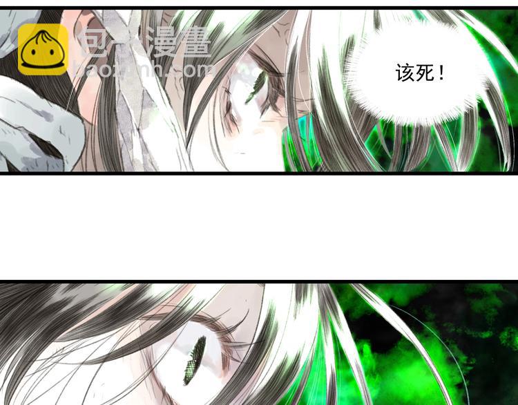 第31话 以卵击石(1/3)-第33话