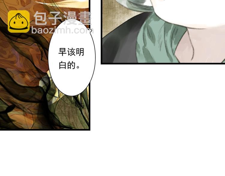 第31话 以卵击石(1/3)-第33话