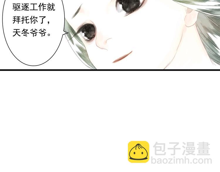 第31话 以卵击石(1/3)-第33话