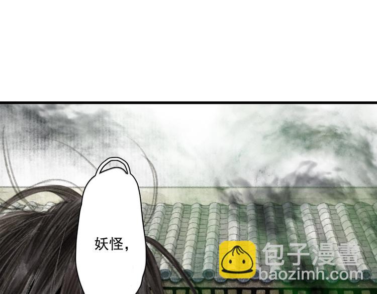 第31话 以卵击石(1/3)-第33话