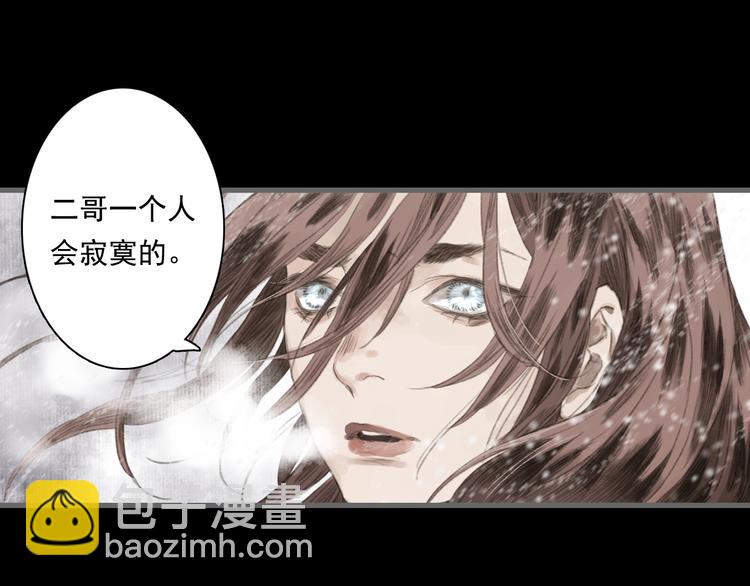 第33话  爷爷(1/2)-第35话