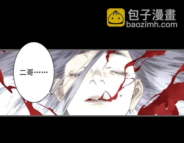 第33话  爷爷(1/2)-第35话
