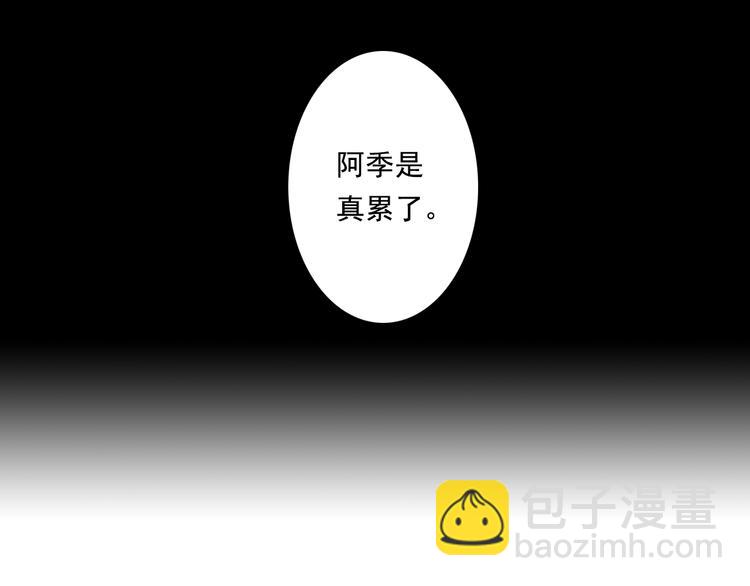 第33话  爷爷(1/2)-第35话